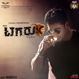 Tagaru (Original Motion Picture Soundtrack) by Charanraj MR