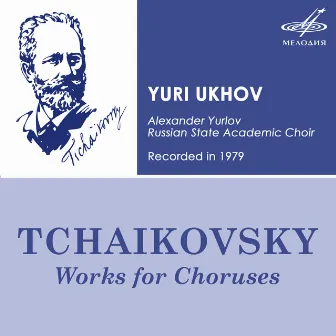 Pyotr Ilyich Tchaikovsky: Works for Choruses by Alexander Yurlov Russian State Academic Choir