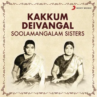 Kakkum Deivangal by Soolamangalam Sisters