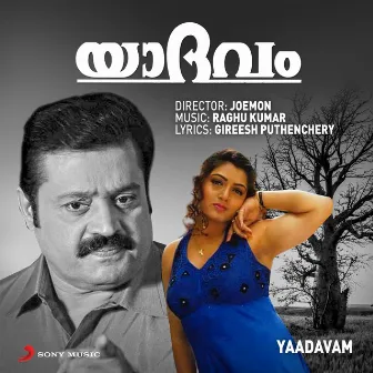 Yaadavam (Original Motion Picture Soundtrack) by Raghu Kumar