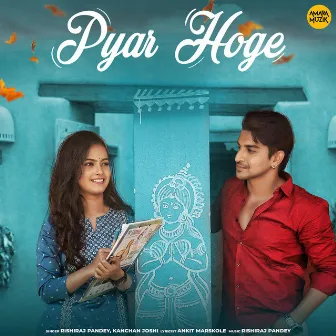 Pyar Hoge by Rishiraj Pandey