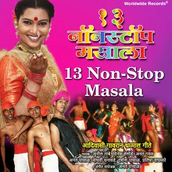 13 Non-Stop Masala by Sunil Tambe