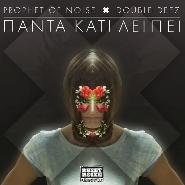 Panta Kati Leipei (Feat. Double Deez) - (Prophet Of Noise Remix)