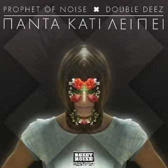 Panta Kati Leipei by Prophet Of Noise