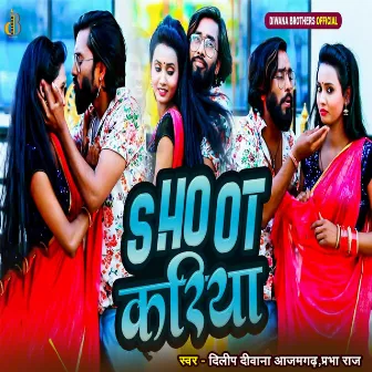 Shoot Kariya by Dileep Diwana Azamgarh