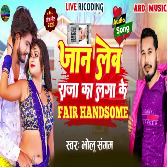 Jan Leb Raja Ka Laga Ke Fair Hansonme - Bhojpuri