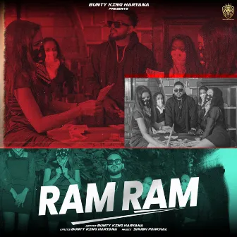 Ram Ram by Bunty King Haryana