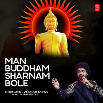 Man Buddham Sarnam Bole by Utkarsh Shinde