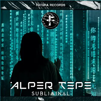 Subliminal by Alper Tepe