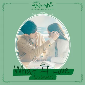 Touch your heart OST Part.3 by WENDY