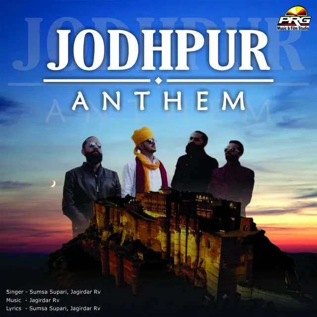 Jodhpur Anthem