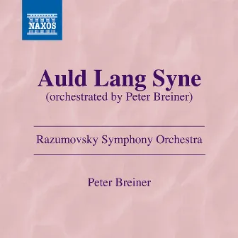 Auld Lang Syne (Arr. P. Breiner for Orchestra) by Razumovsky Symphony Orchestra