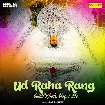 Ud Raha Rang Gulal Khatu Nagri Me by Unknown Artist