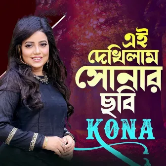 Ei Dekhilam Sonar Chobi by KONA