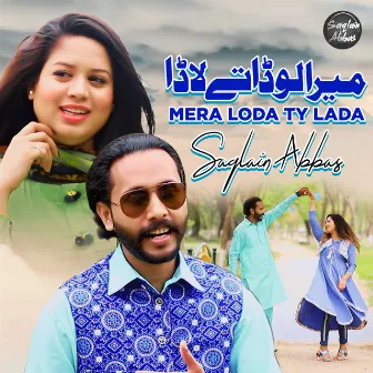 Mera Loda Ty Lada by Saqlain Abbas