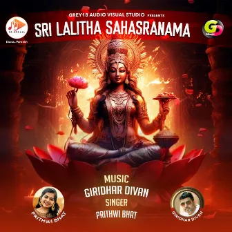 Sri Lalitha Sahasranama by Giridhar Divan