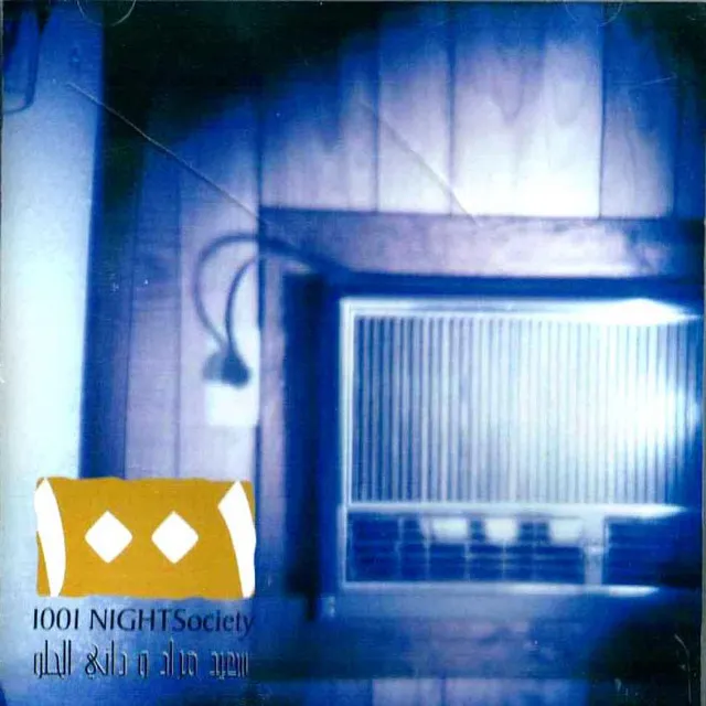 1001 Nightsociety