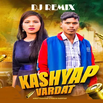 KASHYAP VARDAT (DJ Rimix) by Ankit Kashyap Mainpuri