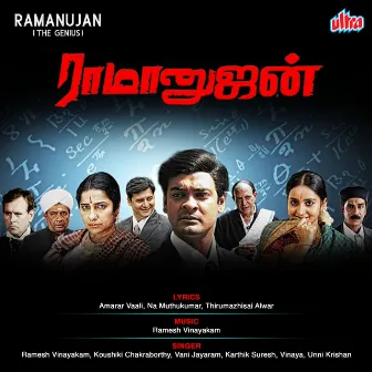 Ramanujan (The Genius) by Ramesh Vinayakam