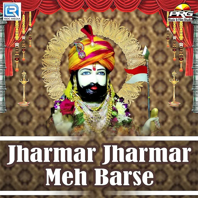 Jharmar Jharmar Meh Barse