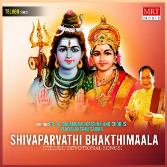 Shivaparvathi Bhakthimaala by Vijayalakshmi Sarma