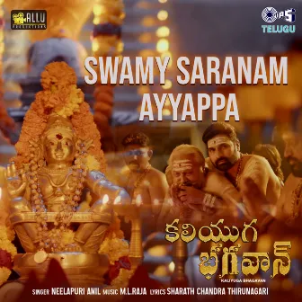 Swamy Saranam Ayyappa (From 