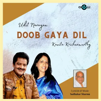 Doob Gaya Dil by Sudhakar Sharma