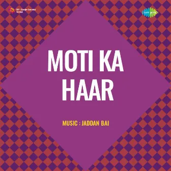 Moti Ka Haar (Original Motion Picture Soundtrack) by Unknown Artist