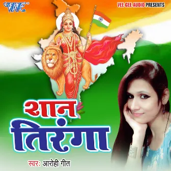 Shan Tiranga by 