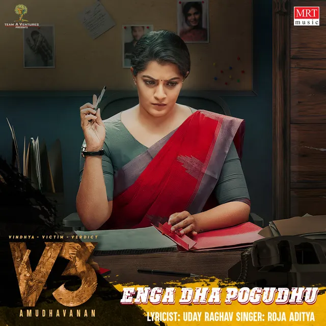 Enga Dha Pogudu - From "Vindhya Victim Verdict"