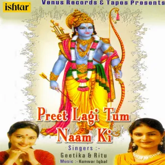 Preet Lagi Tum Naam Ki by Geetika