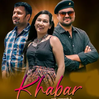 Khabar Chhapi Akhbaron by Raj