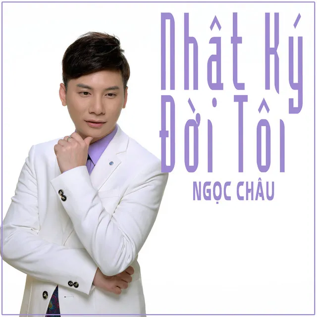 Bài Ca Dao Đầu Đời