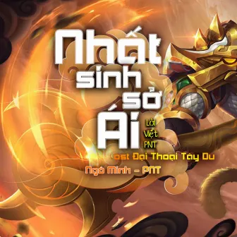 Nhất Sinh Sở Ái by Ngô Minh