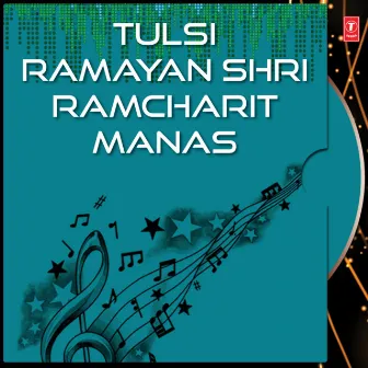 Tulsi Ramayan Shri Ramcharit Manas by Babla Mehta