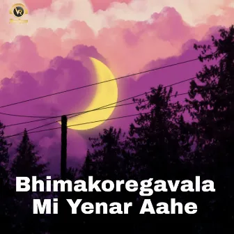 Bhimakoregavala Mi Yenar Aahe by Madhuur Shinde