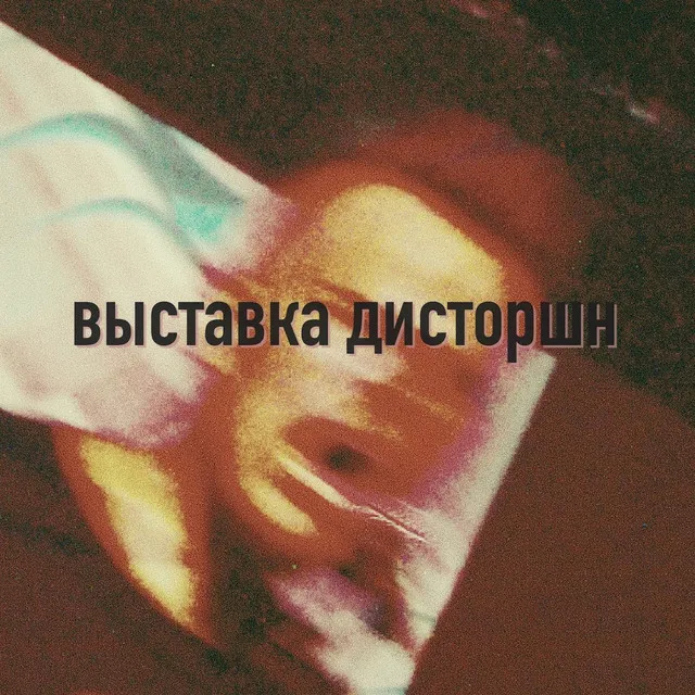 Штурман