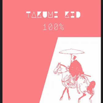 100% by Takumi Kid