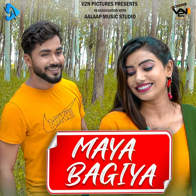 Maya Bagiya - Chhattisgarhi Song