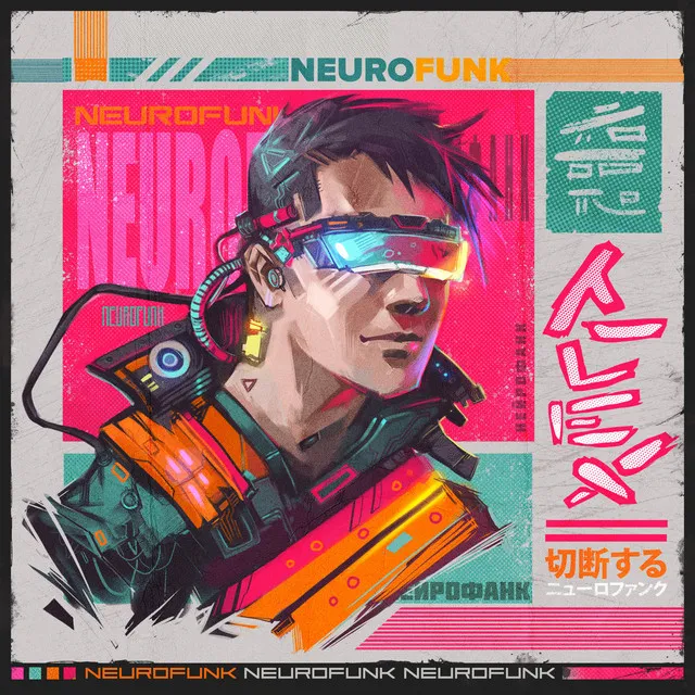 NEUROFUNK