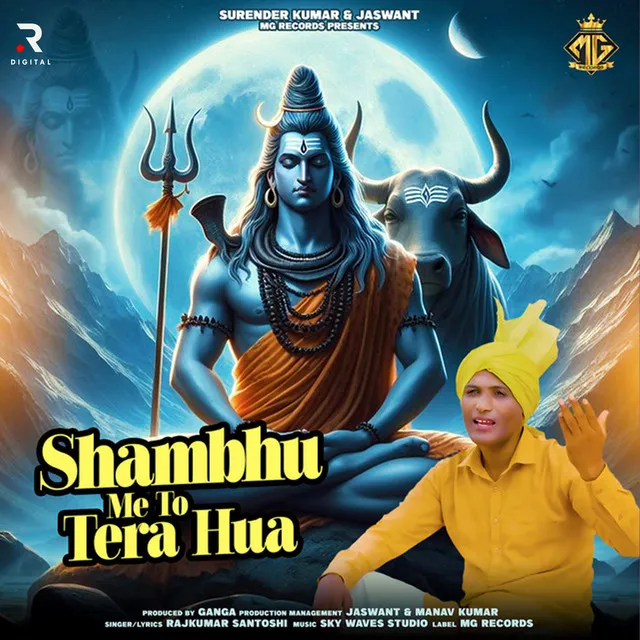 Shambhu Me To Tera Hua