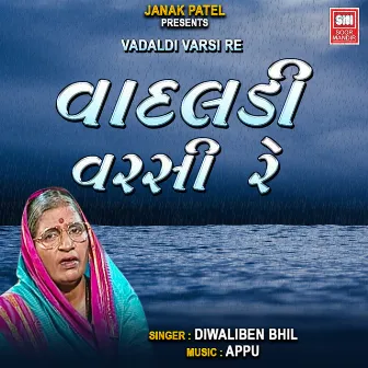 Vadaldi Varsi Re by Diwaliben Bhil