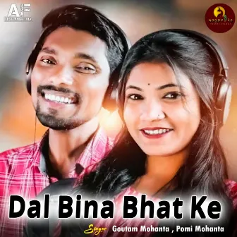 Dal Bina Bhat Ke by 