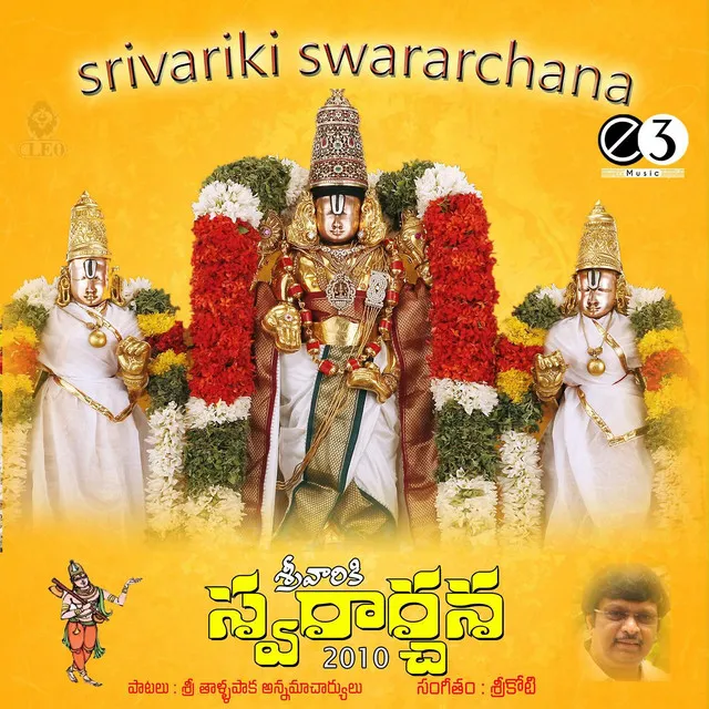 Narayan Achyutha