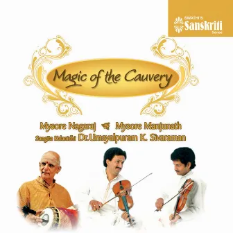 Magic of the Cauvery by Mysore Manjunath