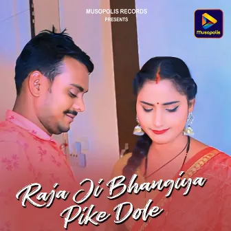 Raja Ji Bhangiya Pike Dole by Ranjeet Pandey