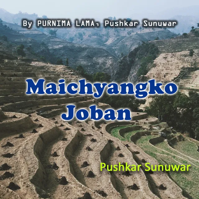 Maichyangko Joban