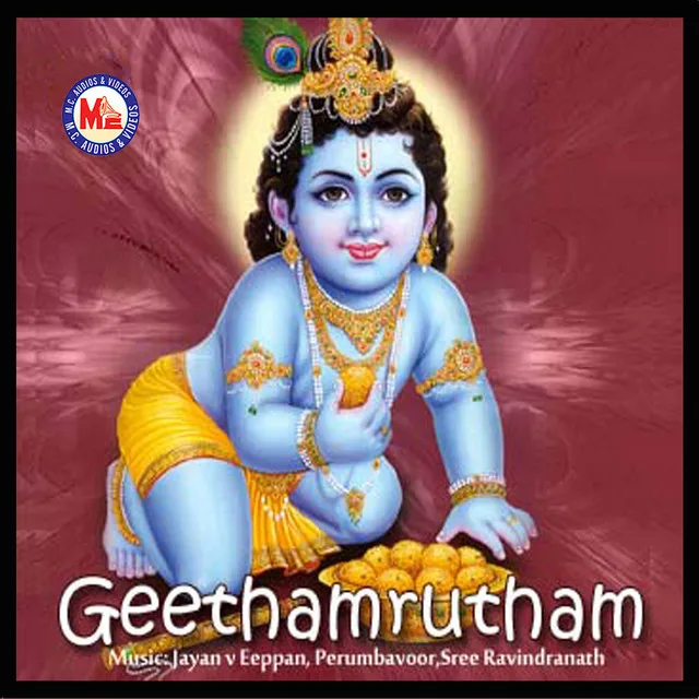 Geethamrutham