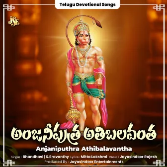 Anjaniputhra Athibalavantha by S. Sravanthy