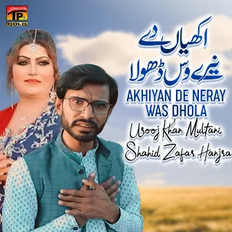 Akhiyan De Neray Was Dhola - Single by 